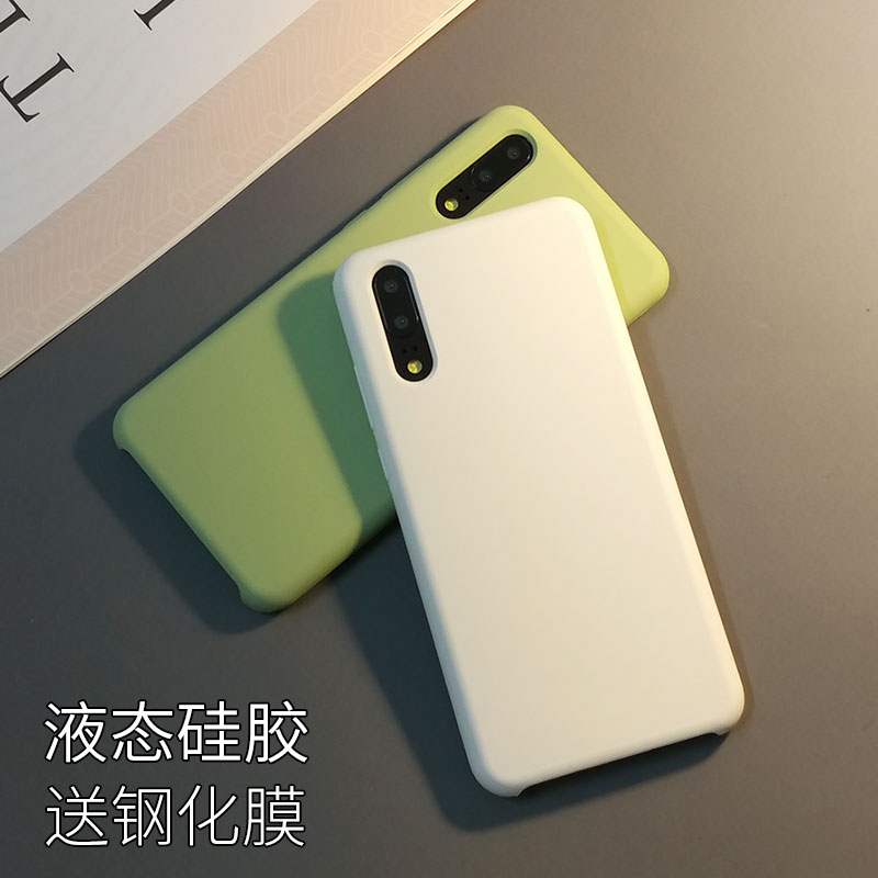 »ªÎªp20ÊÖ»ú¿ÇҺ̬¹è½ºÌ×P20Pro·Àˤ±£»¤¿ÇÄÐÅ®Çé¿îÍøºì¼òÔ¼ins