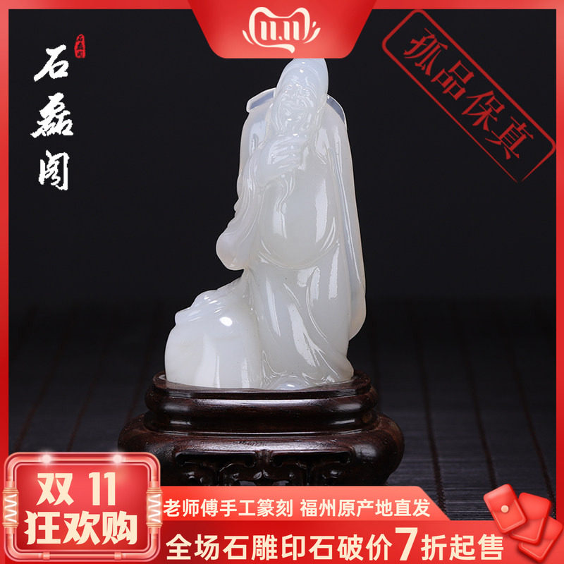 寿山石 荔枝洞石《李白醉酒》茶室小摆件 手工雕刻 优质石料 藏品