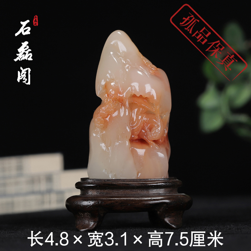《踏雪寻梅》寿山结晶芙蓉石 巧色佳 创意摆件摆设 送礼收藏品