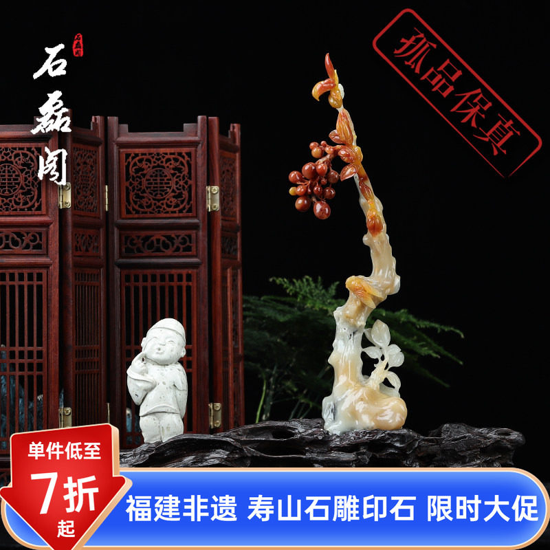 《听蝉》寿山石花坑石结晶芙蓉石 玄关客厅摆件 中秋送礼佳品