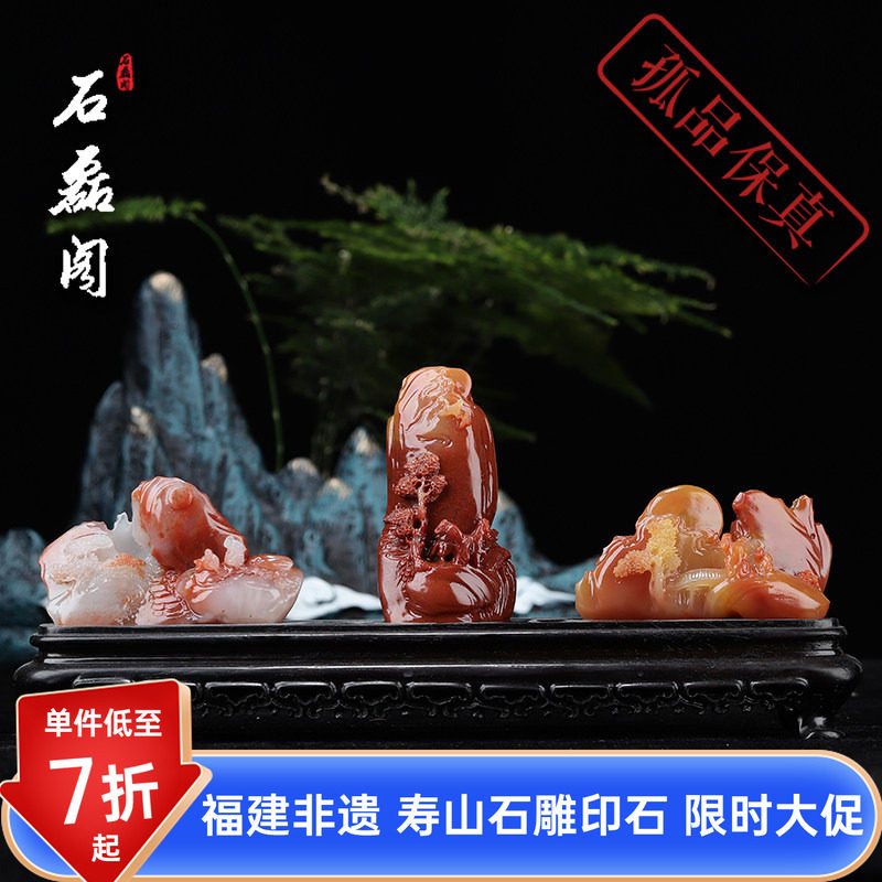 《鸿运当头》寿山石结晶芙蓉石玄关客厅山水摆件手工雕刻收藏礼品