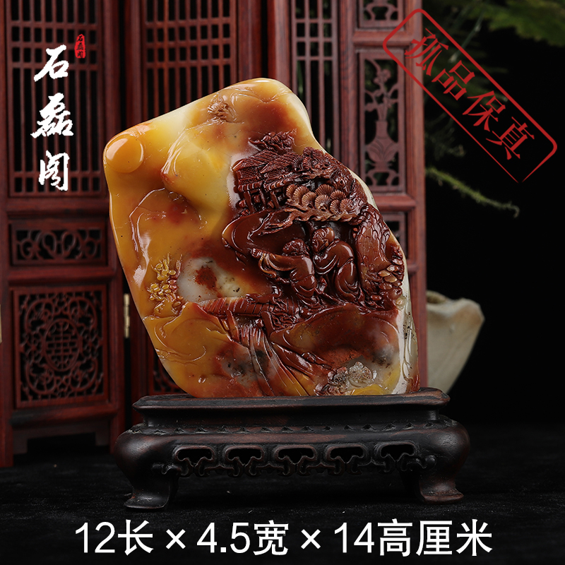 寿山石结晶三彩芙蓉石《松下访友》稀缺摆件 金石篆刻 礼品收藏品