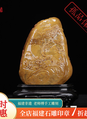 《牧童黄牛》保利田黄石 玄关客厅书房薄意摆件摆设 工艺品收藏品