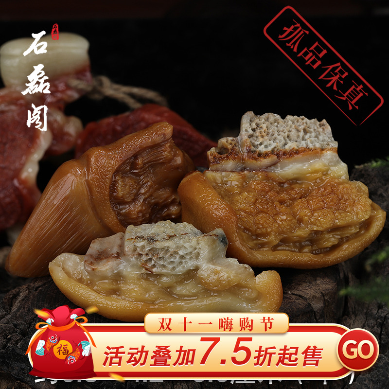 《乳猪蹄拼盘》福建寿山石山仔濑石 创意艺术把件摆设 送礼收藏品