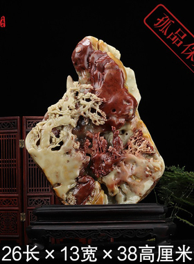 寿山石三彩芙蓉鸿运当头意境