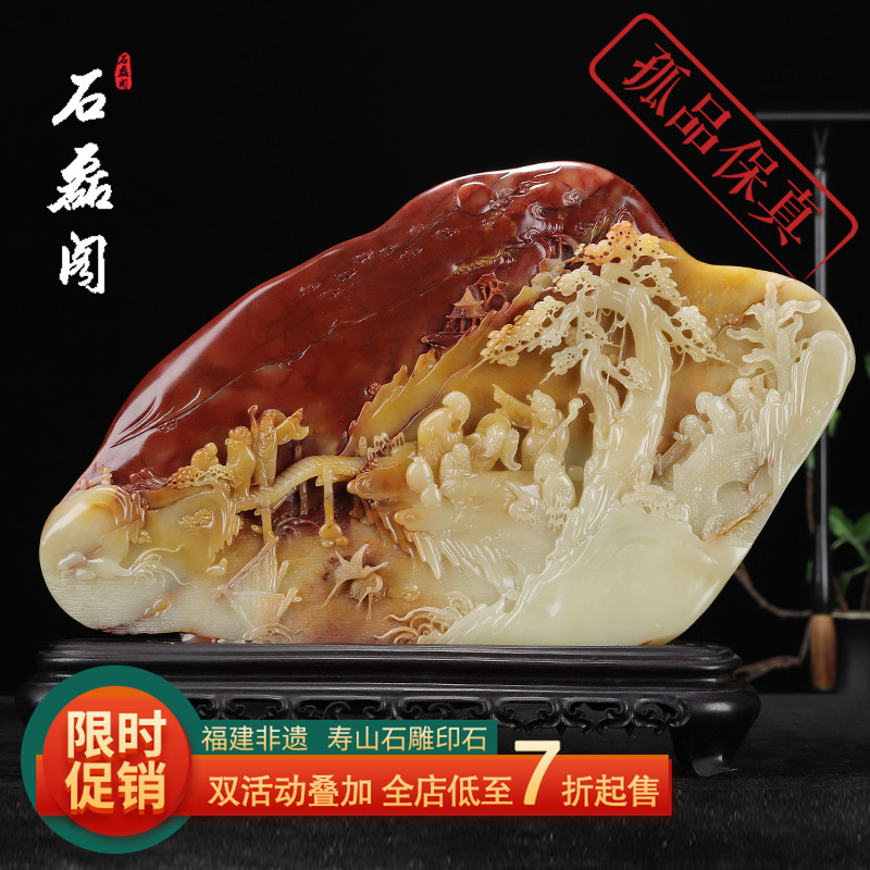 寿山石 结晶三彩芙蓉石《鸿运当头》大摆件 金石篆刻 精品 藏品