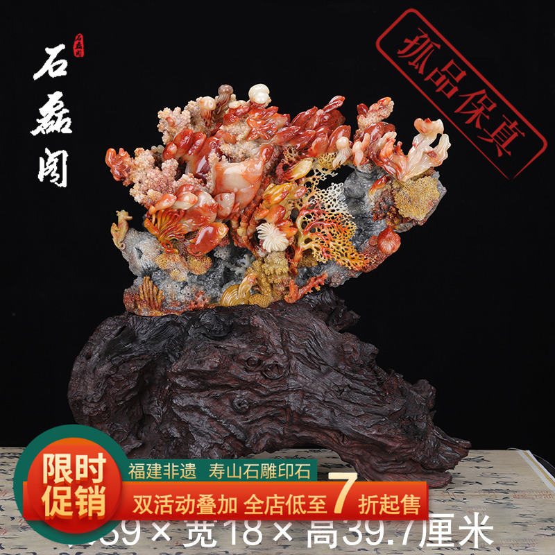 福州寿山石结晶五彩芙蓉石《年年有余》创意摆件摆设 送礼 带证书