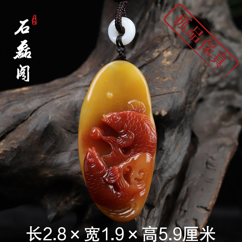 《年年有余》寿山石 老性三彩芙蓉石 挂件吊坠 金石篆刻 手工雕刻