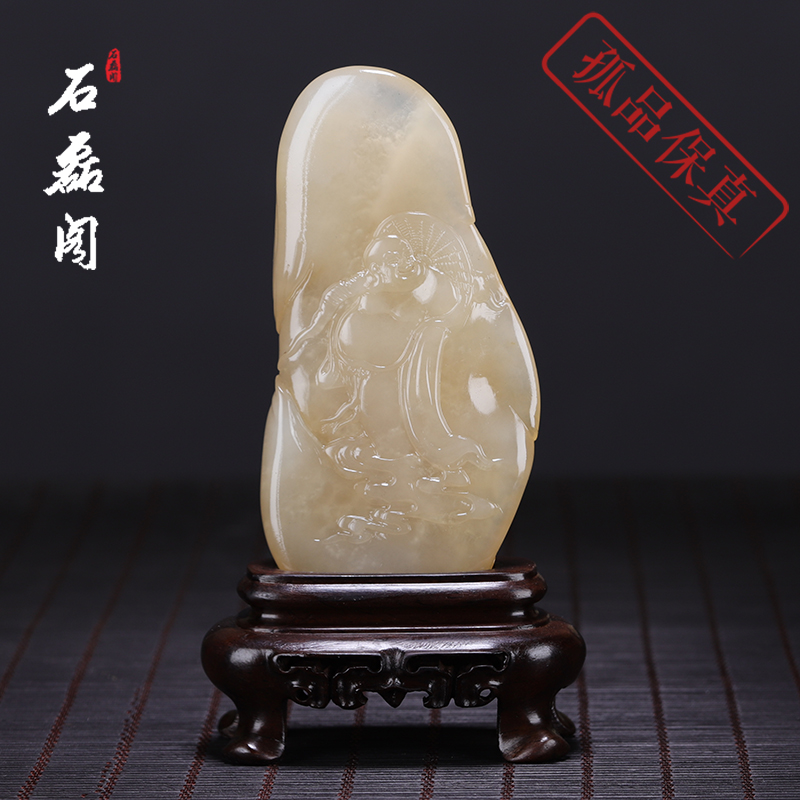 寿山石 荔枝洞石《弥勒佛》手工雕刻 优质石料 寿山摆件 藏品礼品