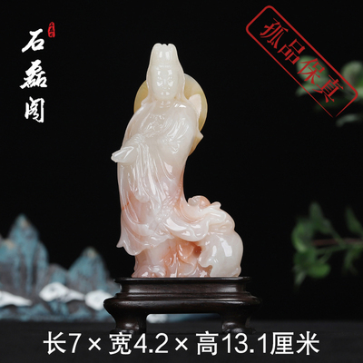 《观音》保利三彩水洞高山石 桌面摆件神态出众 送礼长辈朋友礼品