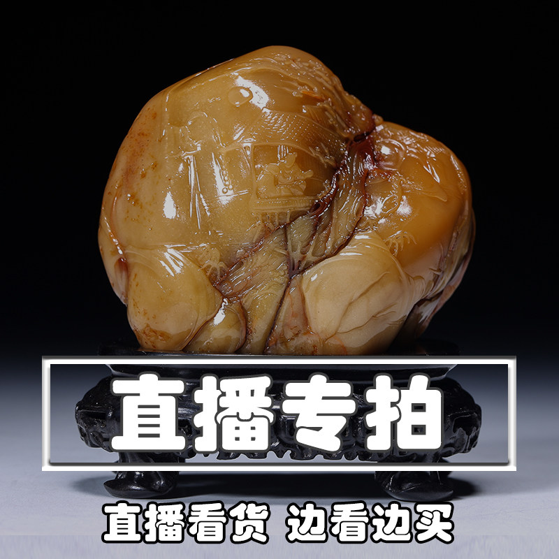 石磊阁 寿山石 田黄石芙蓉石 摆件印章挂件 原产地 直播专拍链接