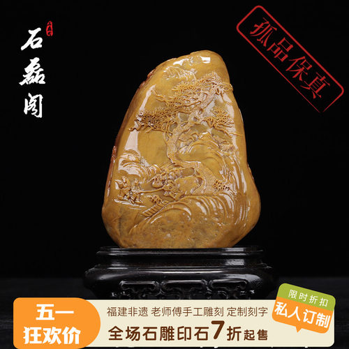 《牧童黄牛》保利田黄石 玄关客厅书房薄意摆件摆设 工艺品收藏品