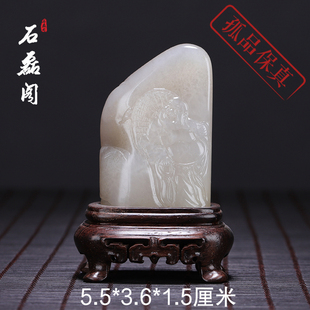寿山石 荔枝洞《福满人间》摆件 手工雕刻 优质石料 新年礼品藏品