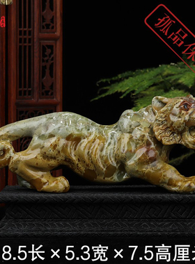 寿山石虎虎生威老料摆件篆刻形态