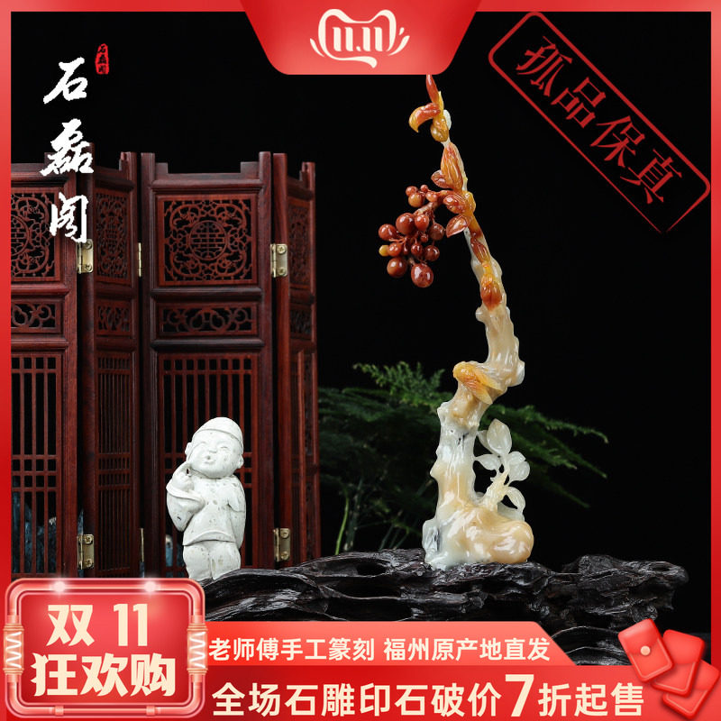 《听蝉》寿山石花坑石结晶芙蓉石 玄关客厅摆件 中秋送礼佳品