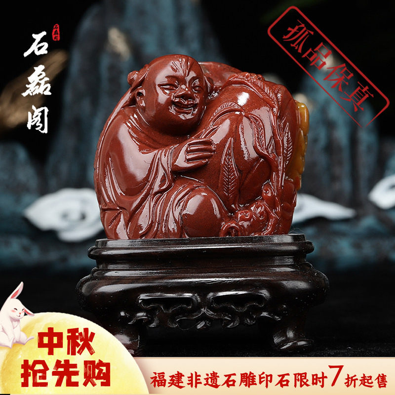 《童子献寿》寿山水洞高山石 精石雕