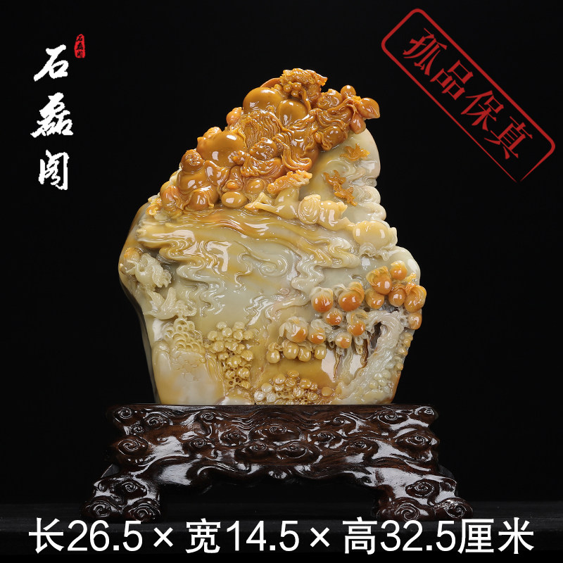 《童子献寿》寿山优质山仔濑石 书房摆件 七夕礼物情人节礼物