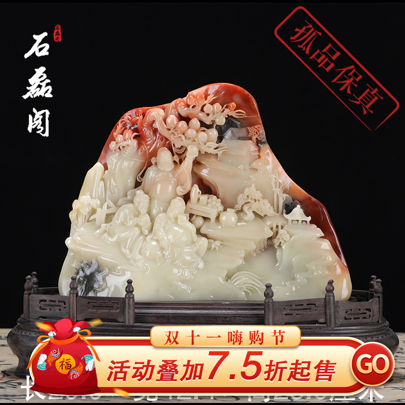 福建寿山石结晶五彩芙蓉石《桃园三结义》人物摆件 金石篆刻 藏品