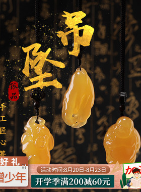 金冻石弥勒貔貅大象手把晚间