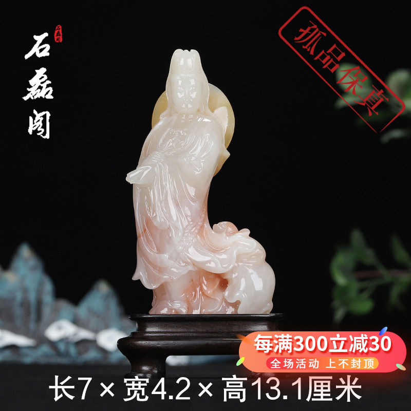 《观音》保利三彩水洞高山石 桌面摆件神态出众 送礼长辈朋友礼品