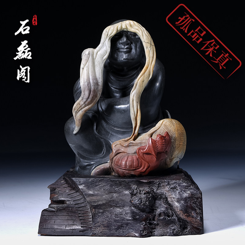 福建寿山石高山石《长眉罗汉》金石篆刻 摆件摆设 工艺品商务礼品