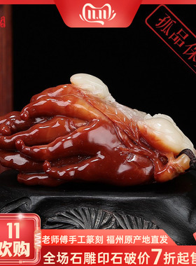 《多子多福》寿山石 结晶三彩芙蓉石 手把件 手工雕刻 把玩送礼品