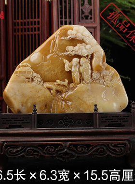 寿山石老性松下访友稀缺摆件