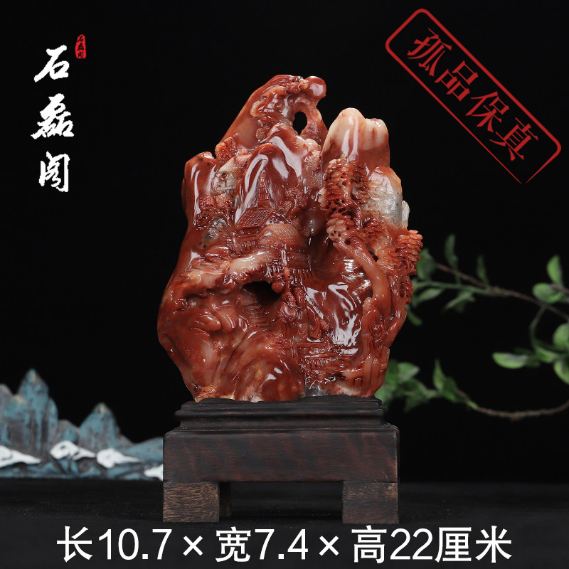 《访友图》寿山石桃花洞红芙蓉石 家居装饰摆件书房摆设 雕刻送礼