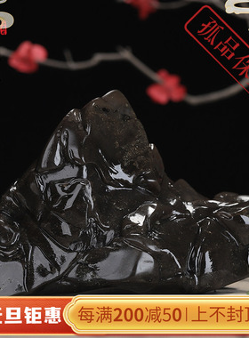 《原石》寿山牛角冻石 带金砂 凝结通透 老料笔架 可收藏放毛笔