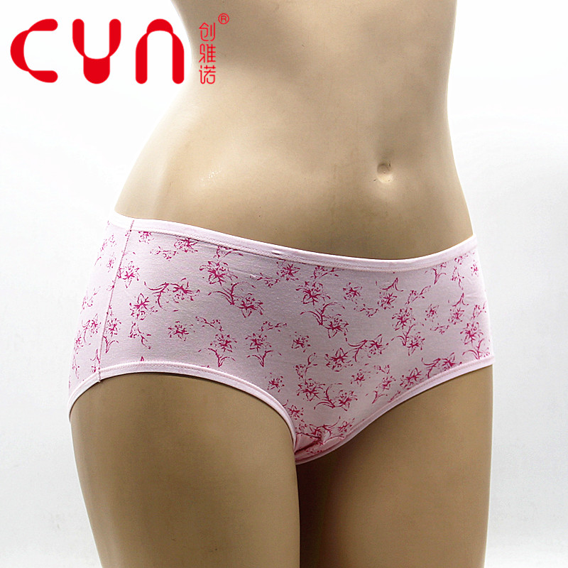 女士印花竹浆纤维青年速干平脚裤