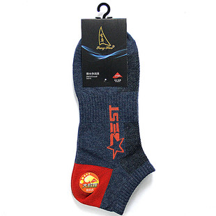 丰华48袜子男士 棉袜 47春夏46青年45运动44透气网眼吸脚潮短筒大码