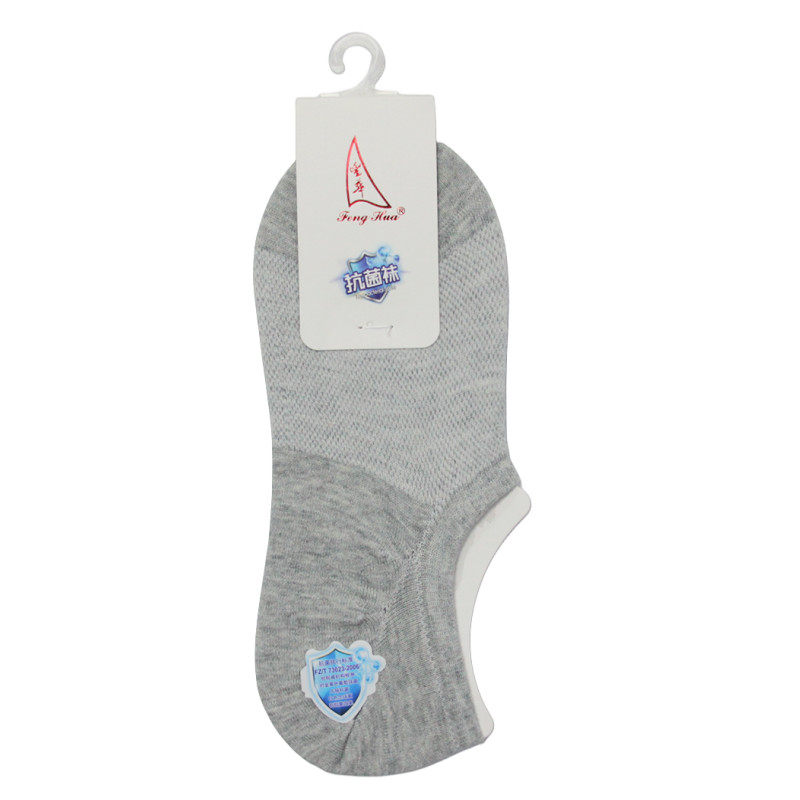 丰华抗菌袜子女士春夏透气网眼隐形袜浅口少女透气吸湿排汗潮棉袜,女士内衣/男士内衣/家居服,船袜,淘宝优惠券,粉丝福利购,淘宝优惠卷