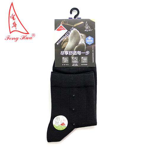 男士中筒桑蚕丝休闲袜