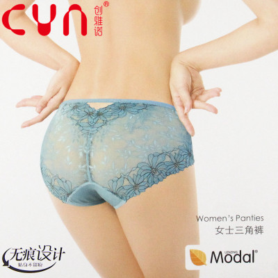 莫代尔女士性感无痕青年透气内裤