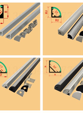 led线条灯嵌入式灯槽铝槽线型铝合金橱柜灯条V型45度三角黑色明装