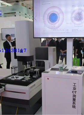 德国蔡司ZEISS  O-INSPECT复合式测量机