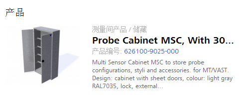 German Zeiss Zeiss Zeiss probe cabinet 626100-9025-000 VAST XXT Inventory location DuraMaxin the Hardware/Tool , Hand Tools , Measuring Tools , Other measurement tools  category - from Buy2taobao.com to provide professional Taobao agent buy service