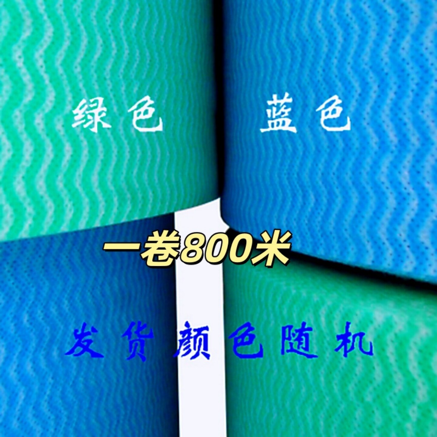 宁峰大卷抹布无纺布抹布多用途清洁抹布吸水去油渍干湿两用不掉毛