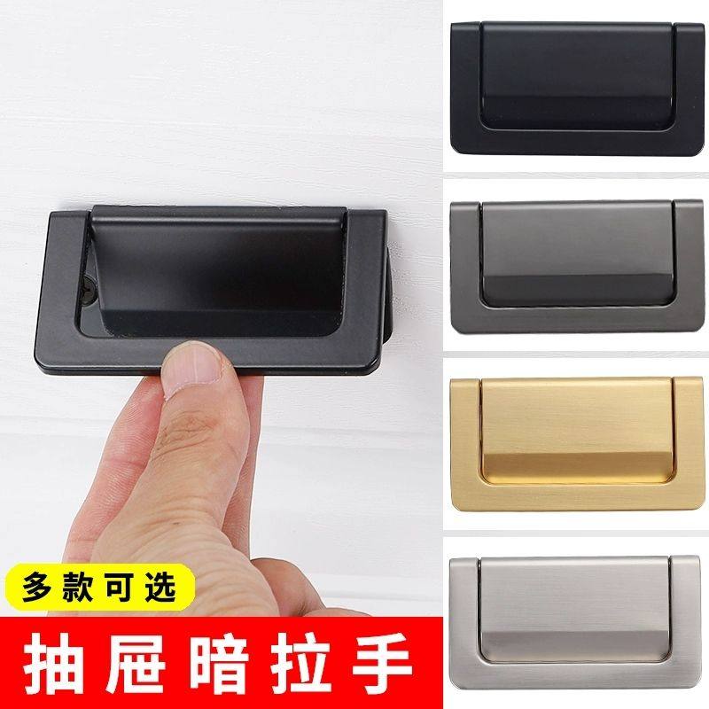 免打孔现代简约隐形平装暗拉手明装橱柜子抽屉拉环衣柜门平装把手