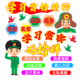 学习雷锋精神黑板报装 饰墙贴班级主题布置学习雷锋好榜样文化墙贴