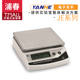 上海浦春JE1001精密电子秤1000g 0.1g实验称量秤十分之一数据精准