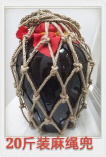 20斤装酒坛子麻绳网兜绳兜绳兜提兜酒坛兜网装饰兜包装兜满25包邮