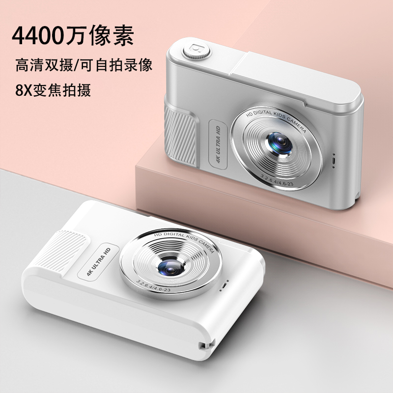CCD学生高清数码相机平价入门旅游随身小型校园复古女生volg相机