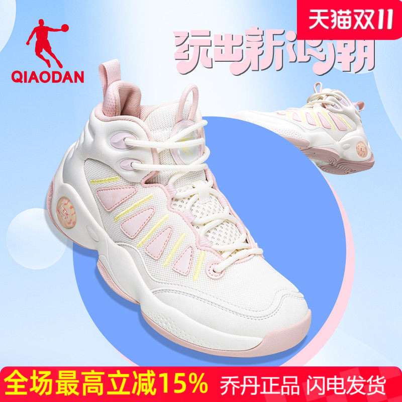 乔丹篮球鞋女款2025秋季新款ins高帮专业训练球鞋跑步运动鞋女鞋