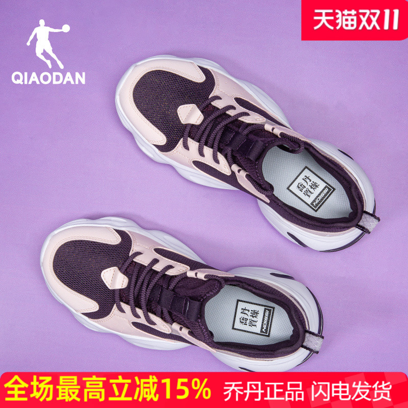 乔丹夏季网面软底时尚复古运动鞋