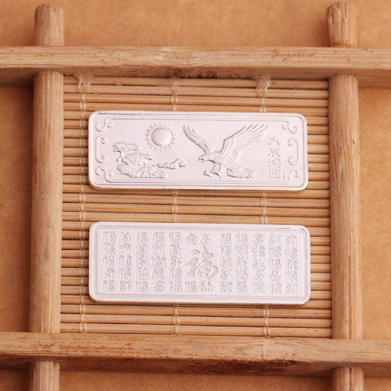 足银9999 10克实心理财纯银银砖白银银片银饰投资银条