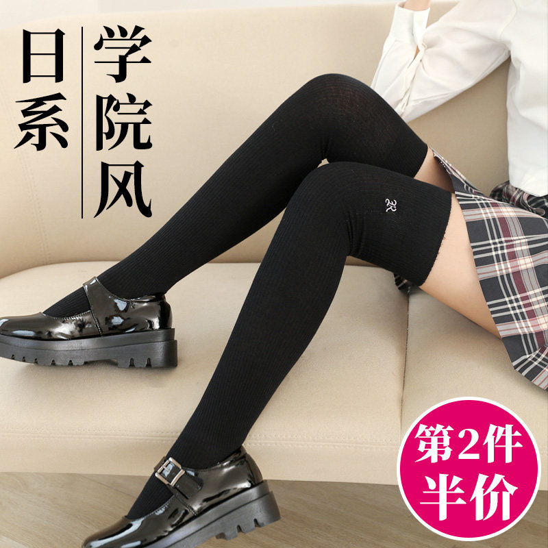 jk袜子女过膝盖高筒长筒袜日系可爱春秋季薄款搭配短裙制服大腿袜