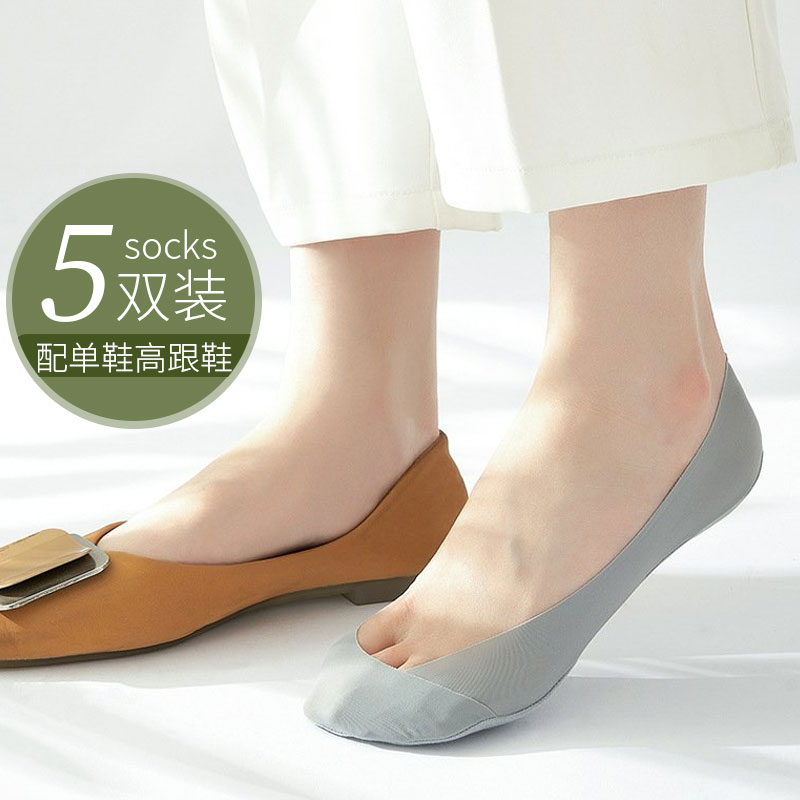 超浅口隐形袜子女冰丝夏薄款棉底