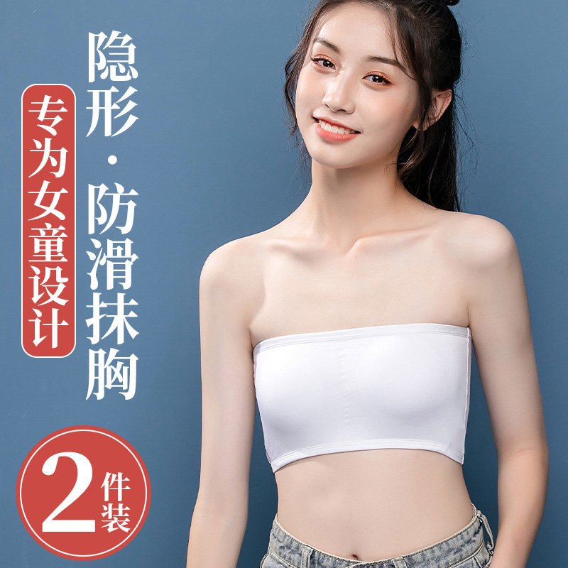 女童抹胸内衣儿童无肩带裹胸背心小学生发育期女孩大童夏白色隐形