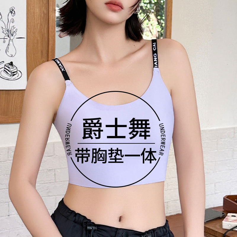 爵士舞运动内衣女jazz舞蹈生跳舞专用高强度防震背心可外穿固定杯